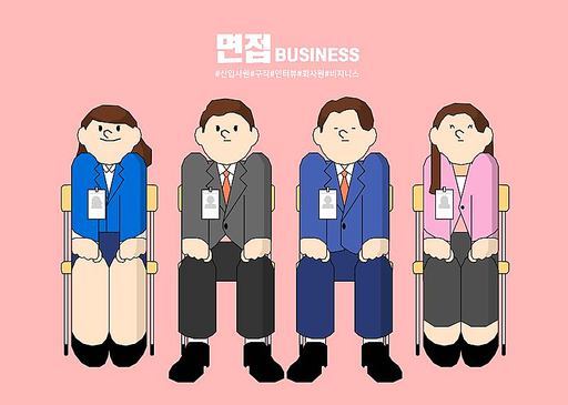 면접에서 말문 막힐 때 쓰는 안전 멘트