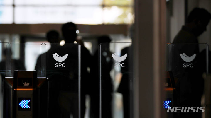 사고 발생 배경과 현장 상황