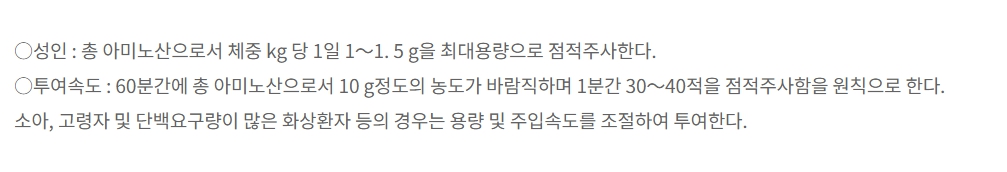 아르믹스주