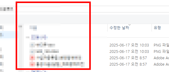 jpg파일 합치기 무료 방법