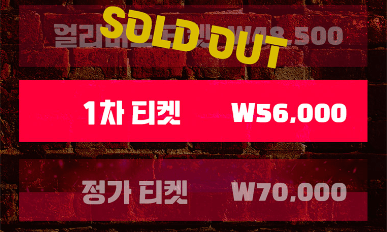 좀비런 기본정보