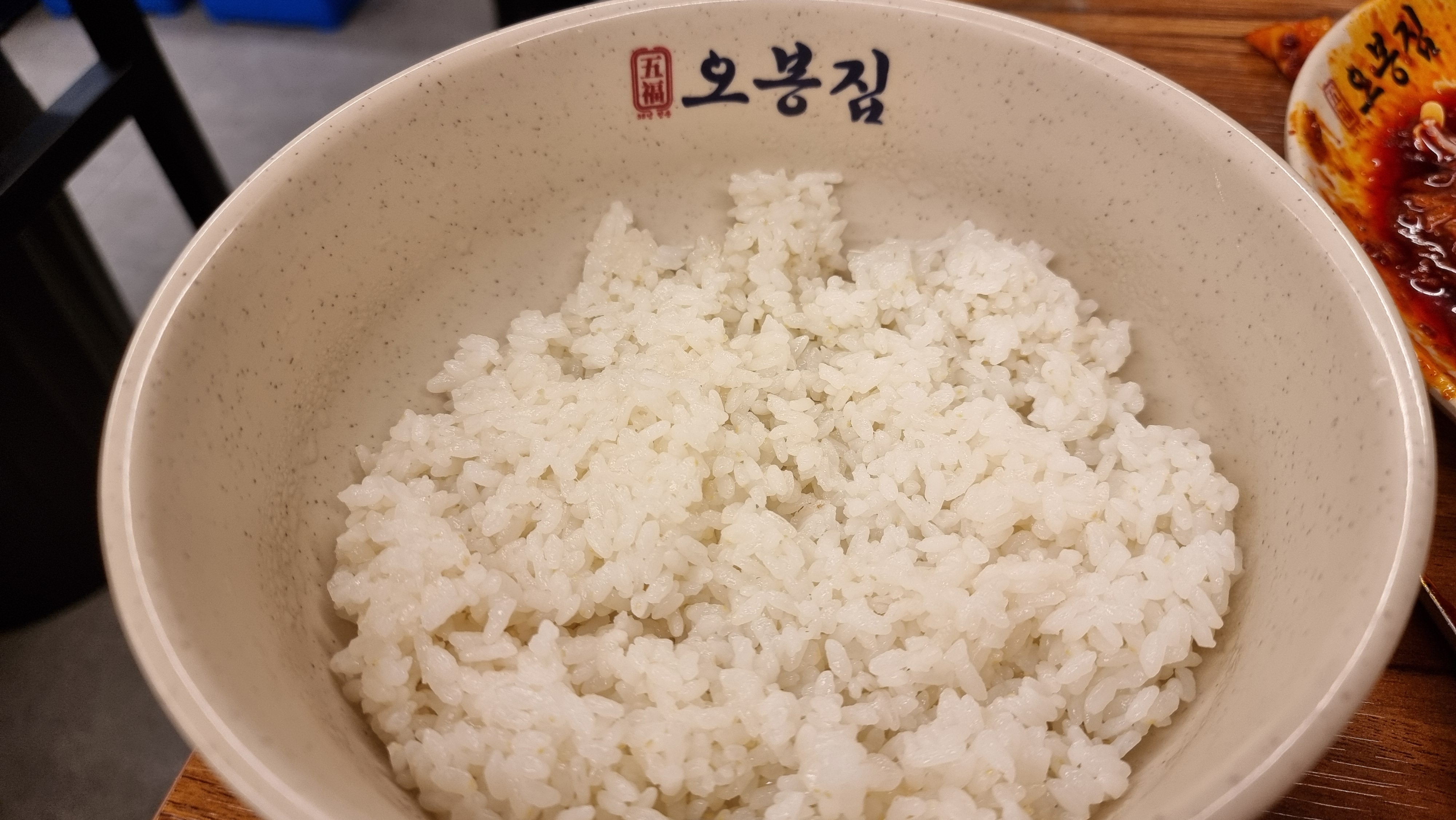 안산 맛집
