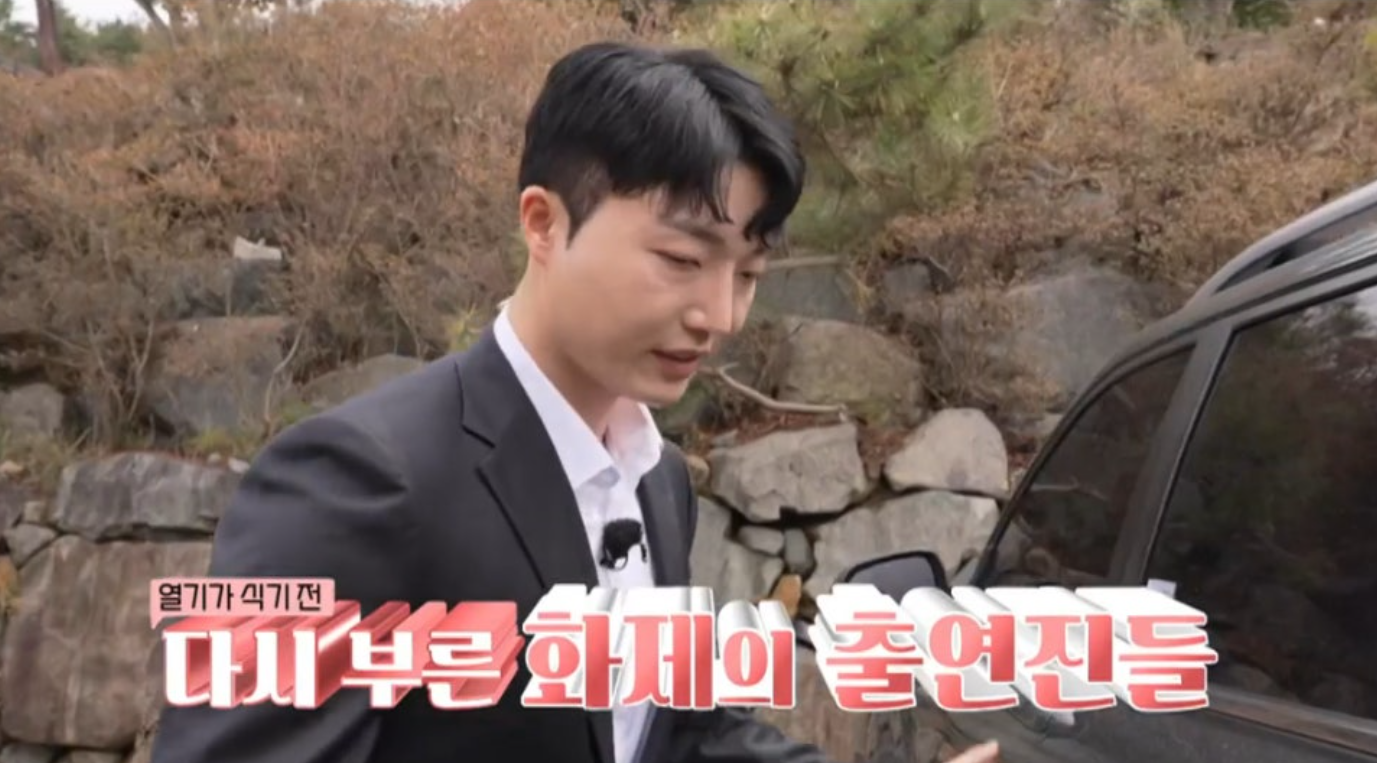 나솔 사계