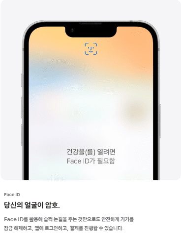 아이폰 16e 사진