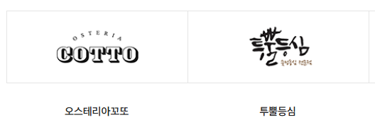 신세계 상품권 외식