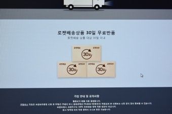 멤버십 상태&amp;#44; 혜택&amp;#44; 환불 규정 