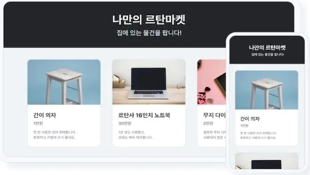 챗GPT 활용한 결과물 예시