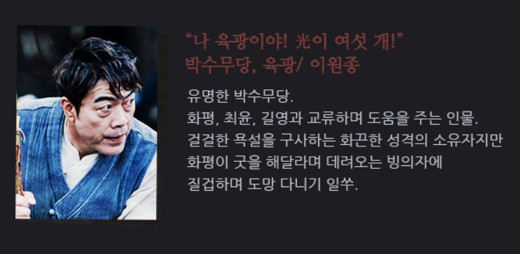 손 더 게스트