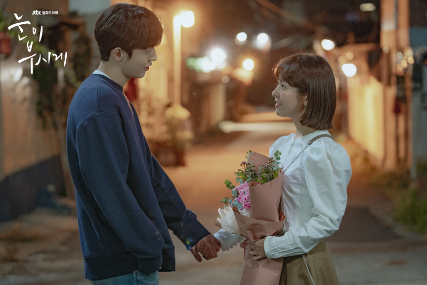 눈이 부시게
