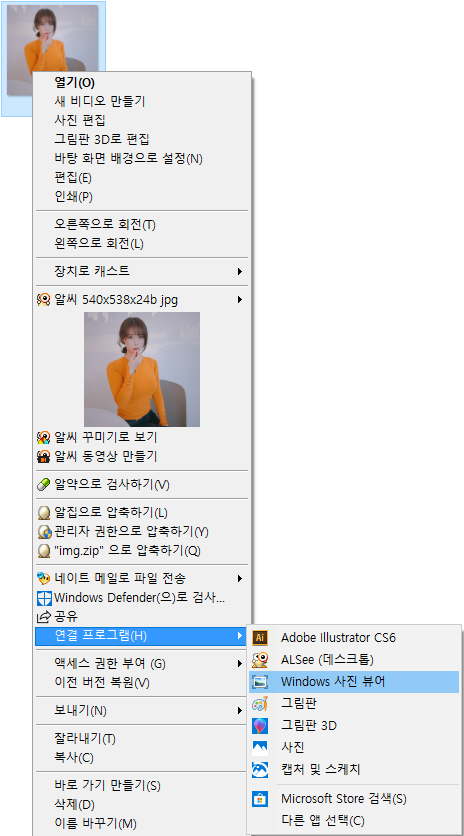윈도우 7 사진 뷰어