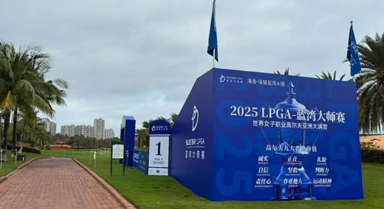 LPGA 블루베이 대회정보 중계 방송 실시간스코어 김아림 윤이나 박성현 