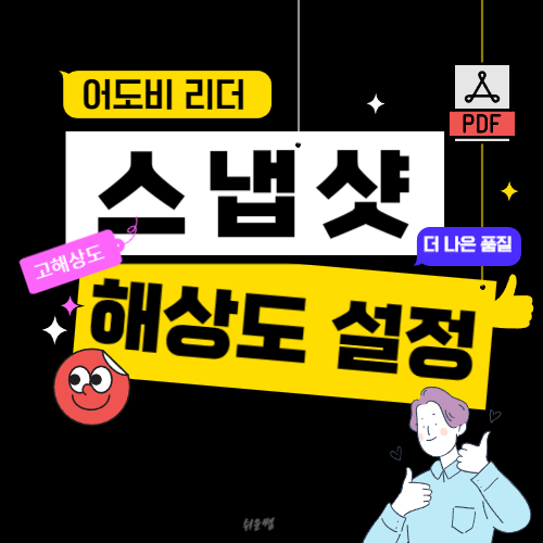 제목 이미지