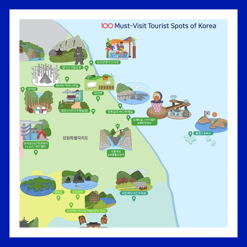한국-관광-100선-지도-순위