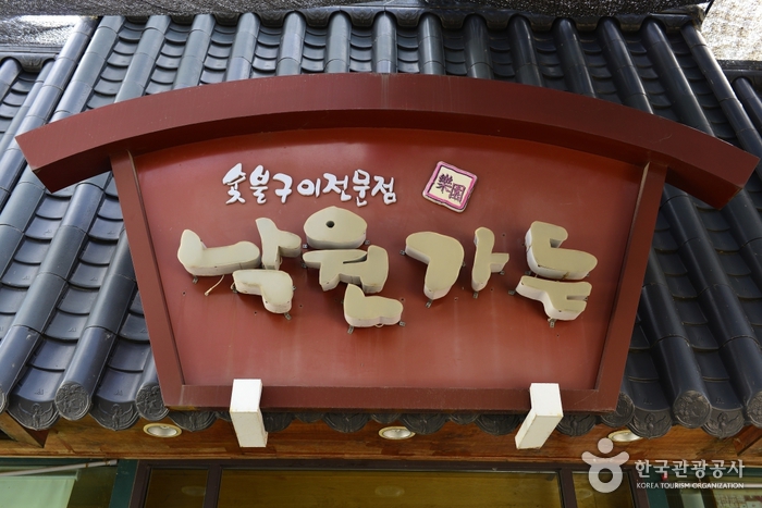 아산문화재야행