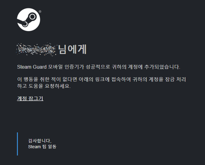 이메일 최종 확인