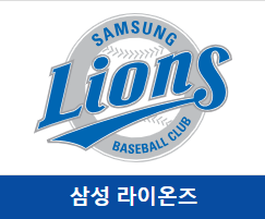 준플레이오프 예매