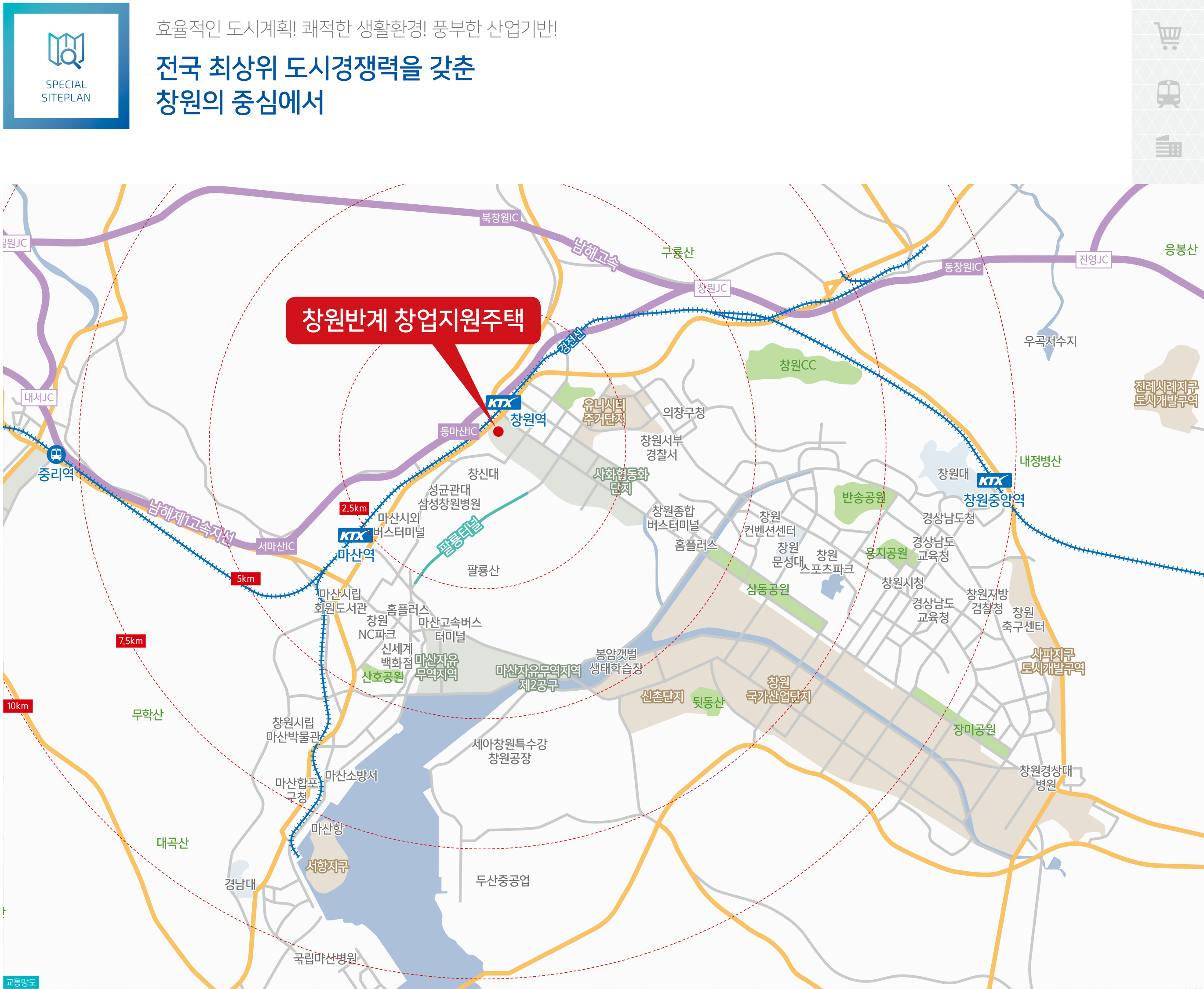 창원반계 창업지원주택 LH 아파트 행복주택 주변 지도