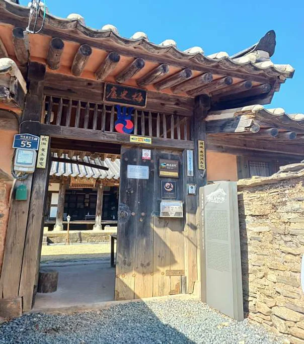 고성 학동마을 옛담장