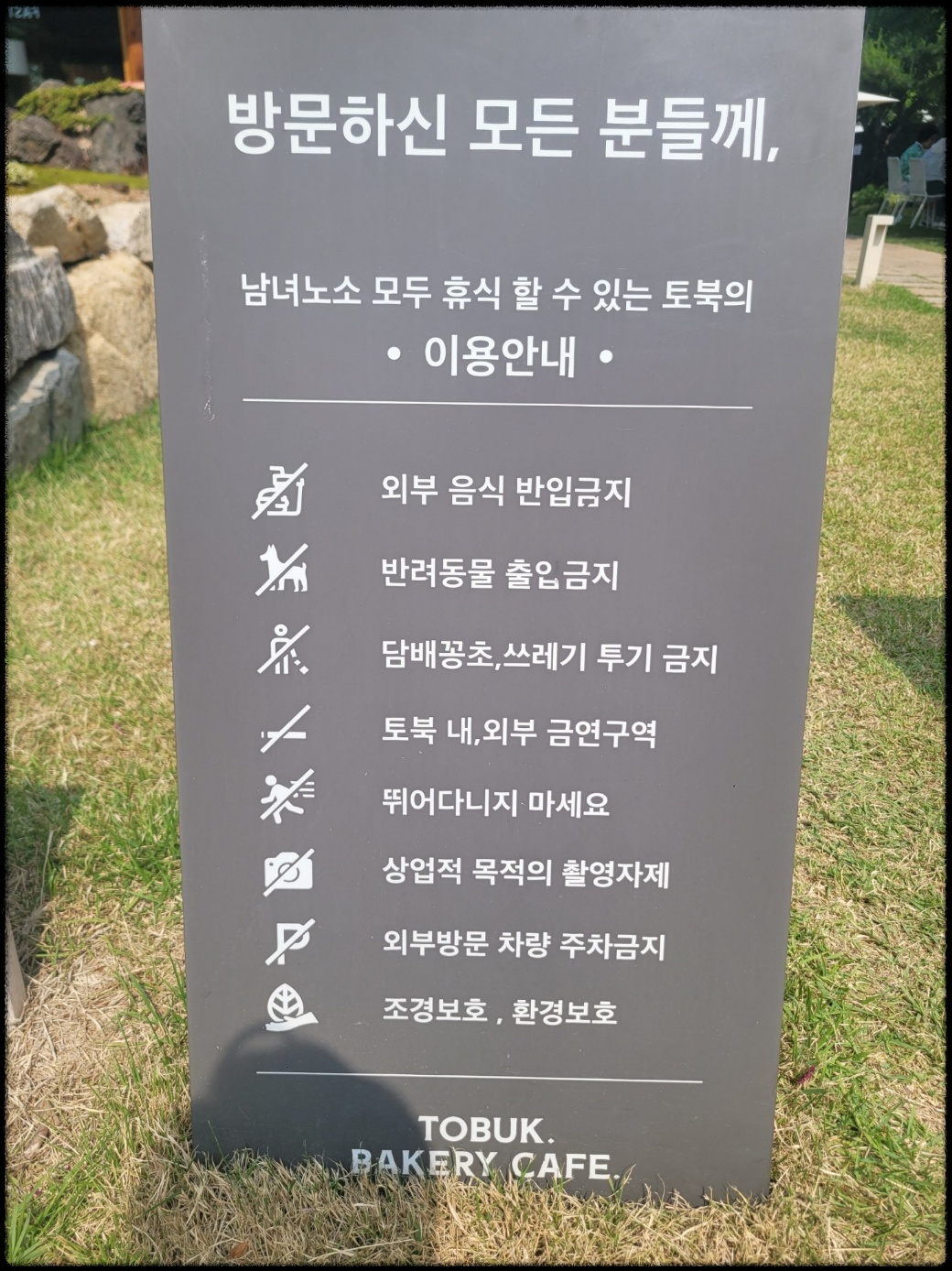 이용안내사항