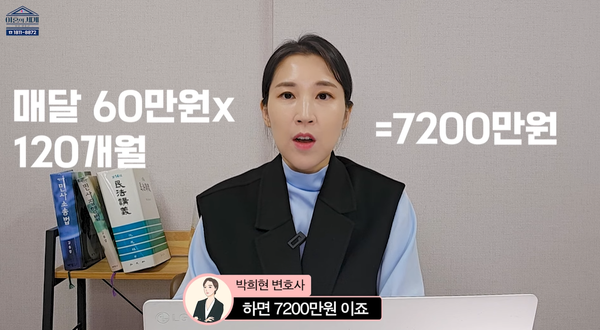 일시금 계산방법