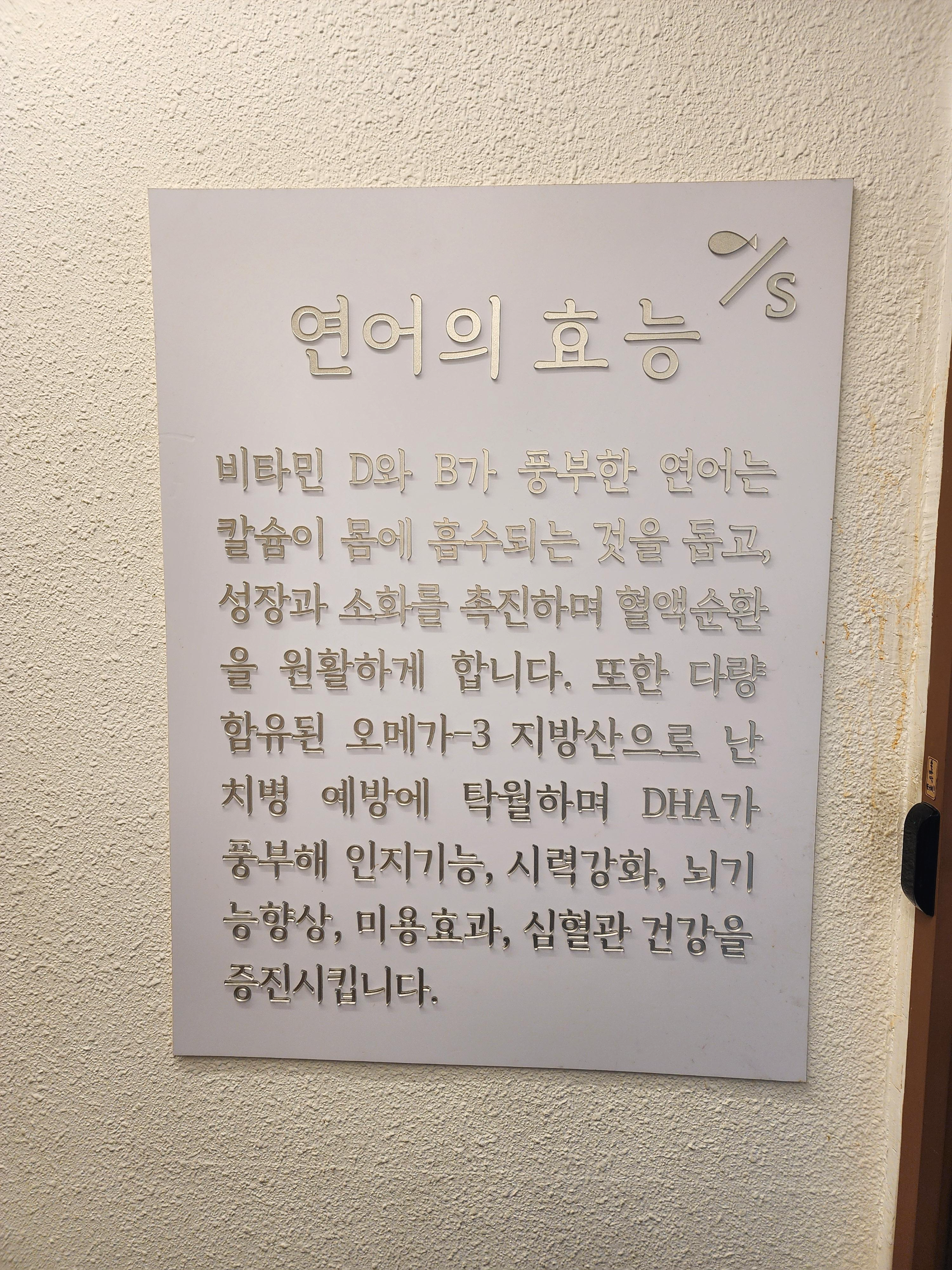 연어로만s_연남