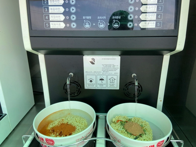 구리한강시민공원