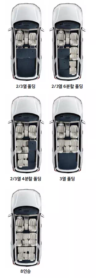 좌석 폴딩