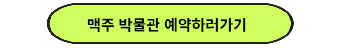일본 여행, 삿포로 날씨와 실속 여행지 추천