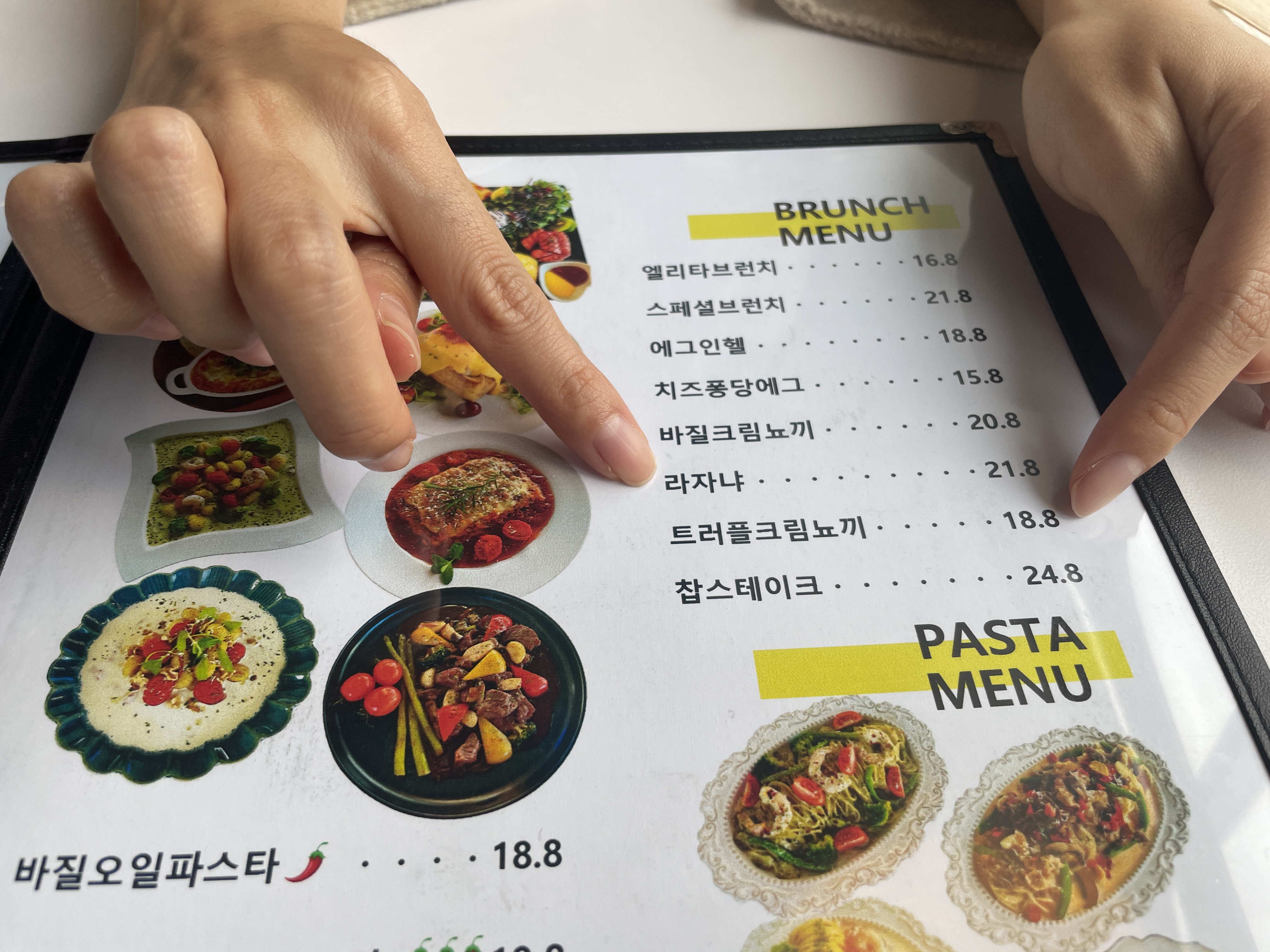 동탄 브런치 음식점 엘리타 메뉴