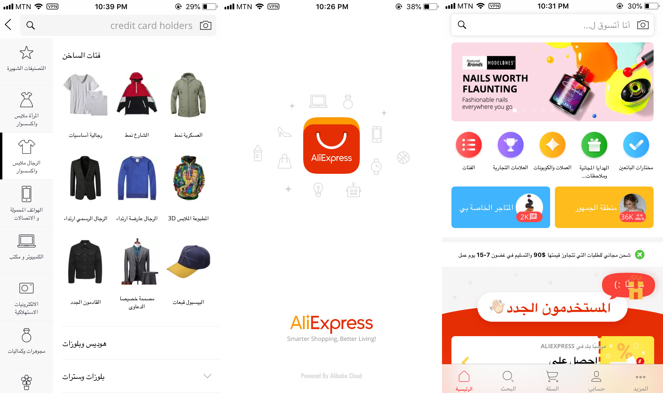 알리익스프레스 앱 설치&amp;#44; 회원가입 방법
