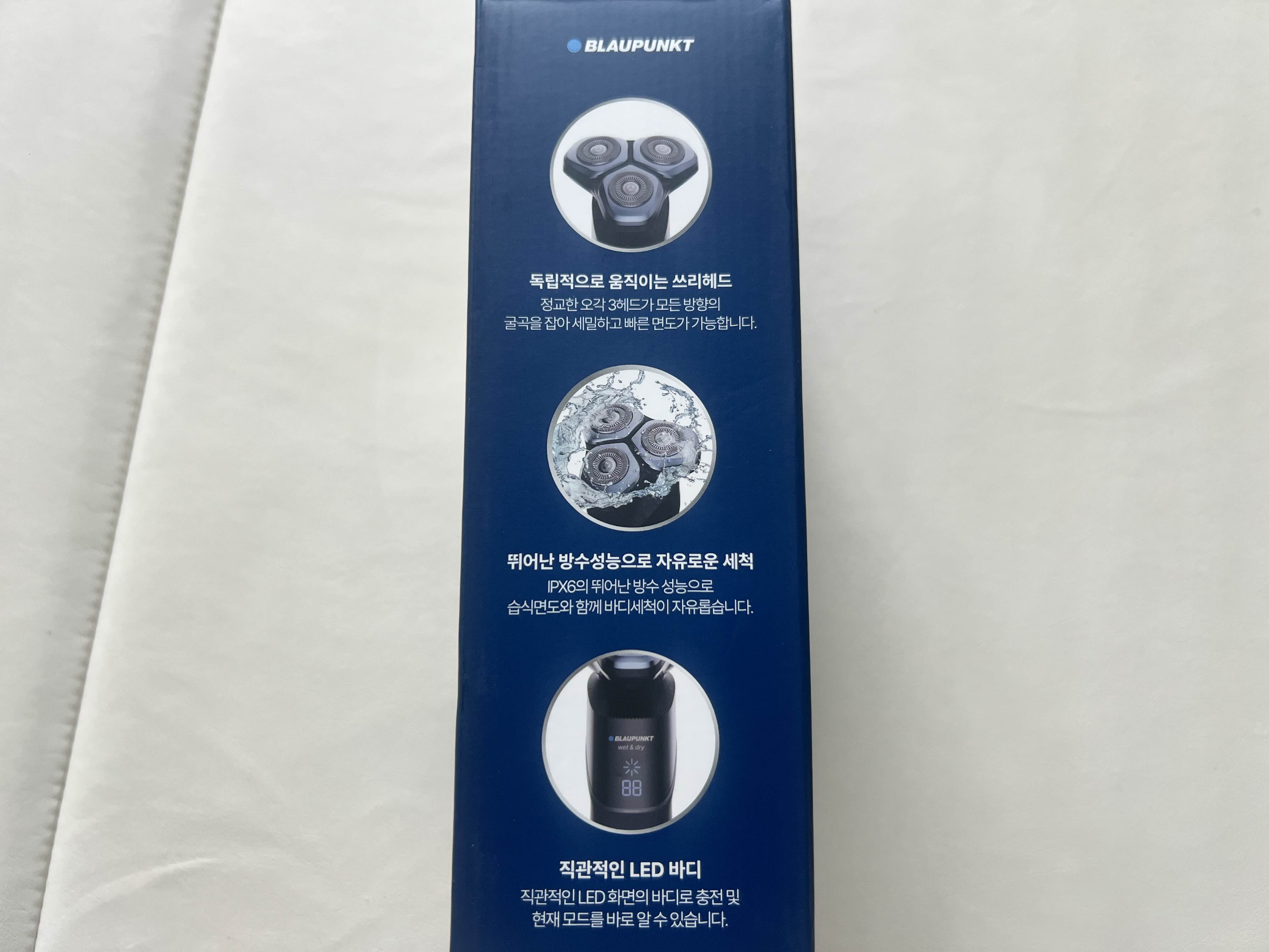 전기 면도기 'BLAUPUNKT BLP-ES801 SERIES'