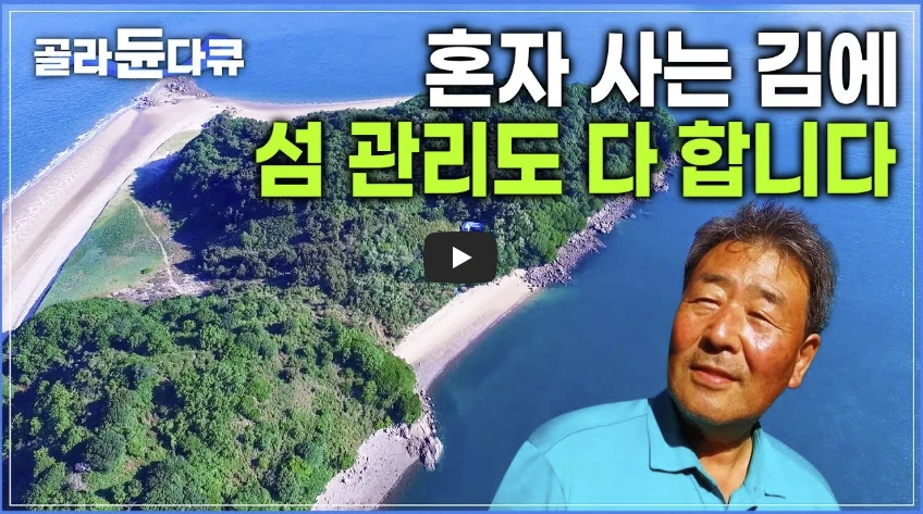 사승봉도