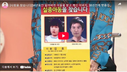 가수 김대성 엄마 사연