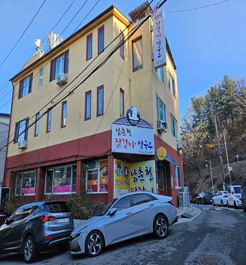남춘천닭갈비