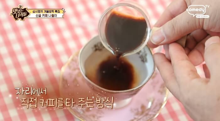 지연드립커피