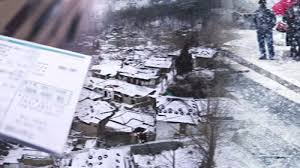 저소득층 난방비 지원