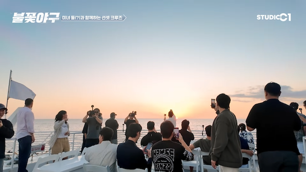 불꽃야구