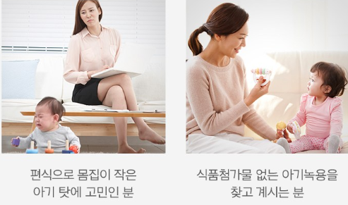 편식하고 몸집이 작은 아기