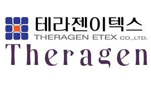 테라젠이텍스_로고