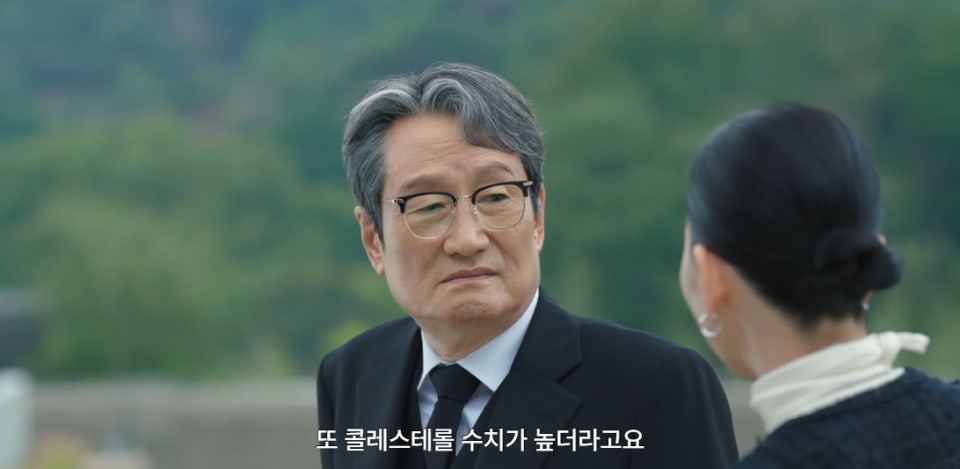 착한여자 부세미 등장인물 인물관계도 줄거리 결말 원작