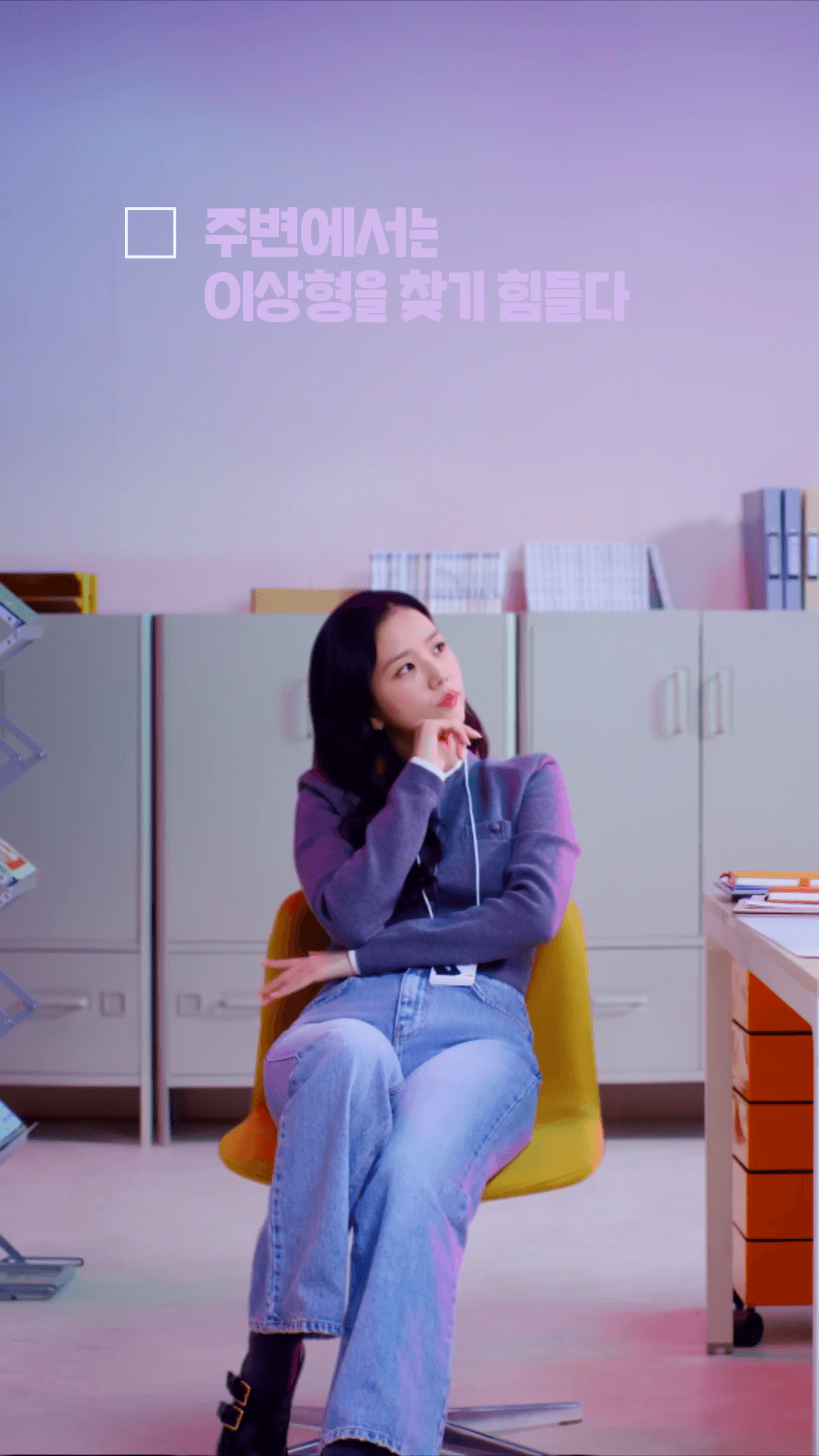 넷플릭스 추천 드라마 월간남친 공식 홍보영상