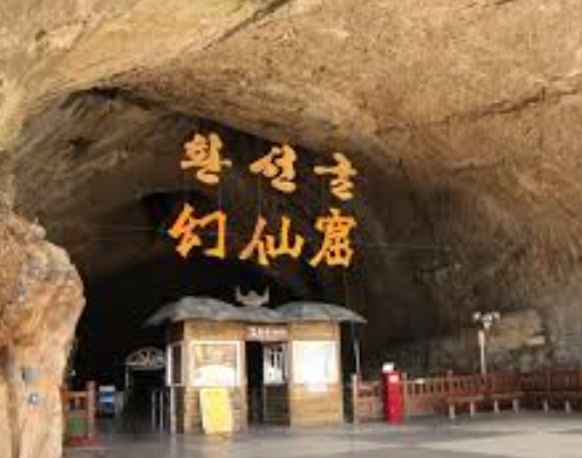 삼척 환선굴 