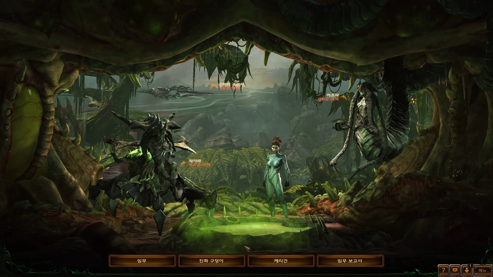 신경중추-제루스