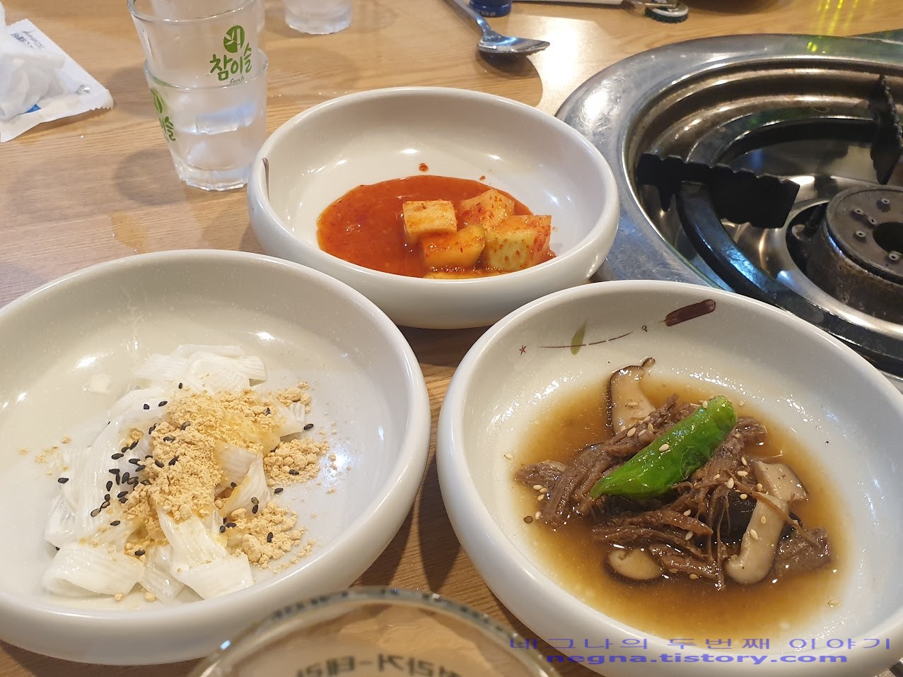 밑반찬.