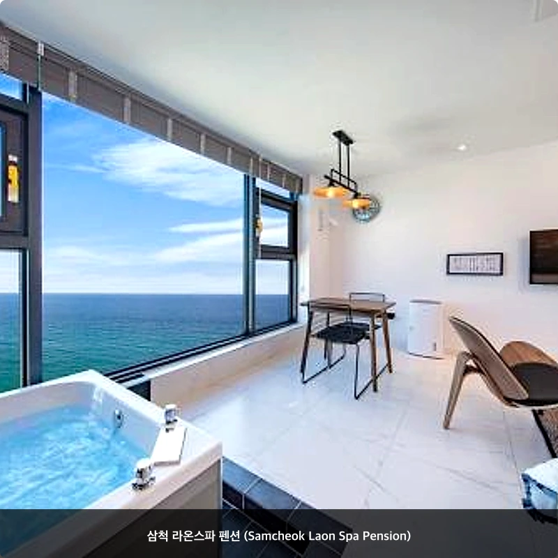 삼척 라온스파 펜션 (Samcheok Laon Spa Pension)_4