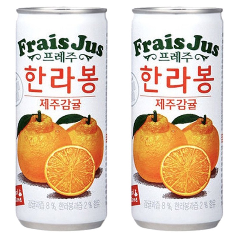 감귤 상자 개봉