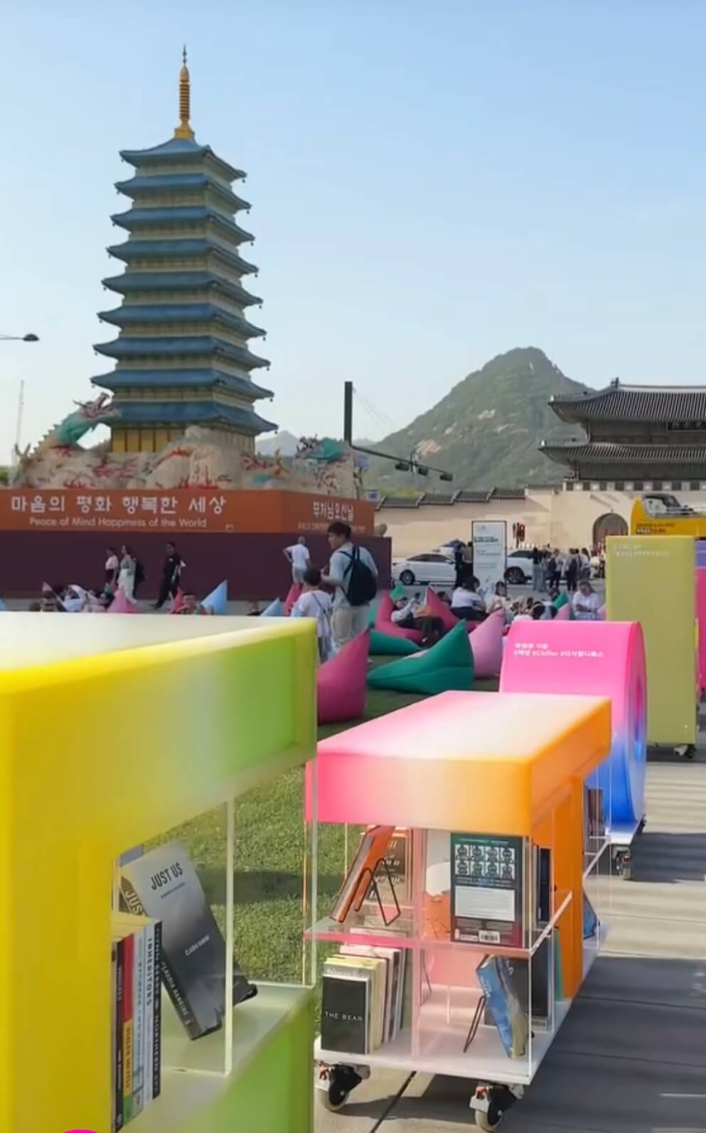 광화문 책마당 관련사진