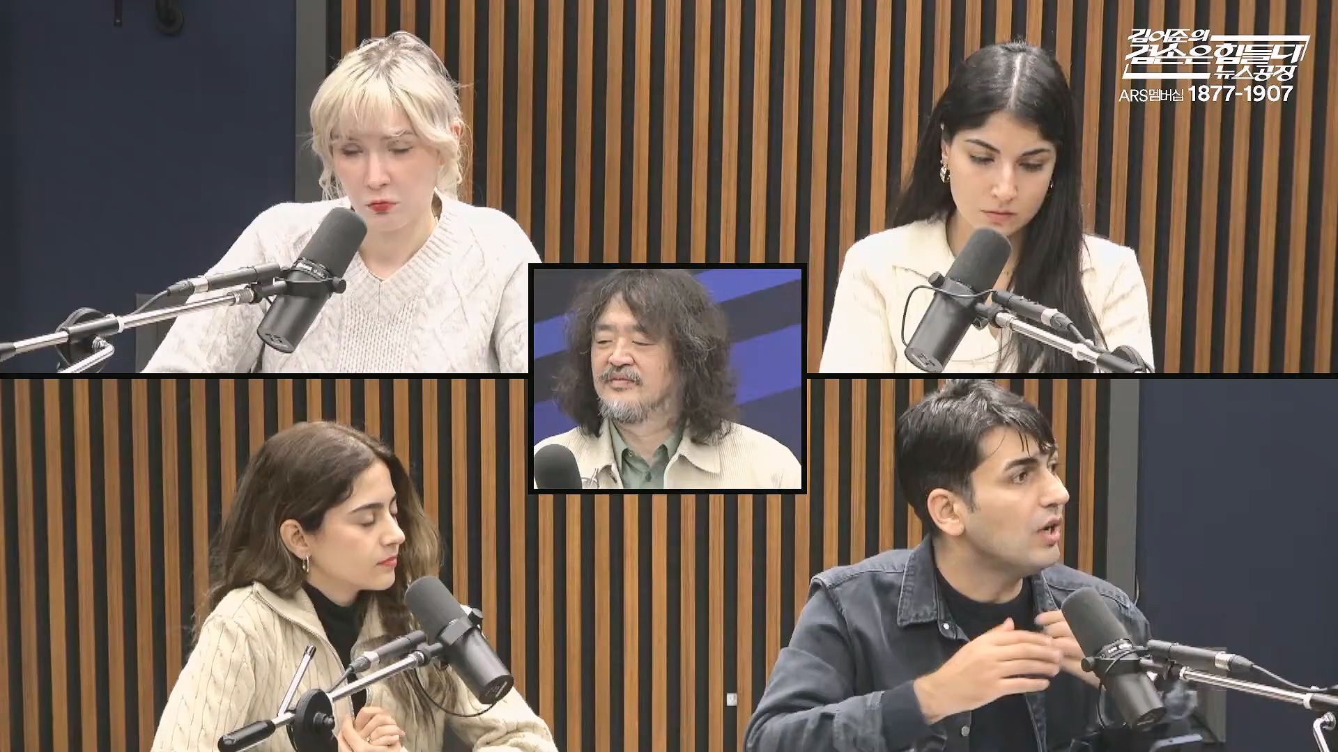 김어준의 겸손은힘들다 뉴스공장 2025년 10월 27일 월요일 [박현광, 박주민, 이건태, 박은정, 홍사훈, 노영희, 김용남, 주진우, 정원오, 여론조사, 동네사람들].mp4_20251027_202537.328.jpg