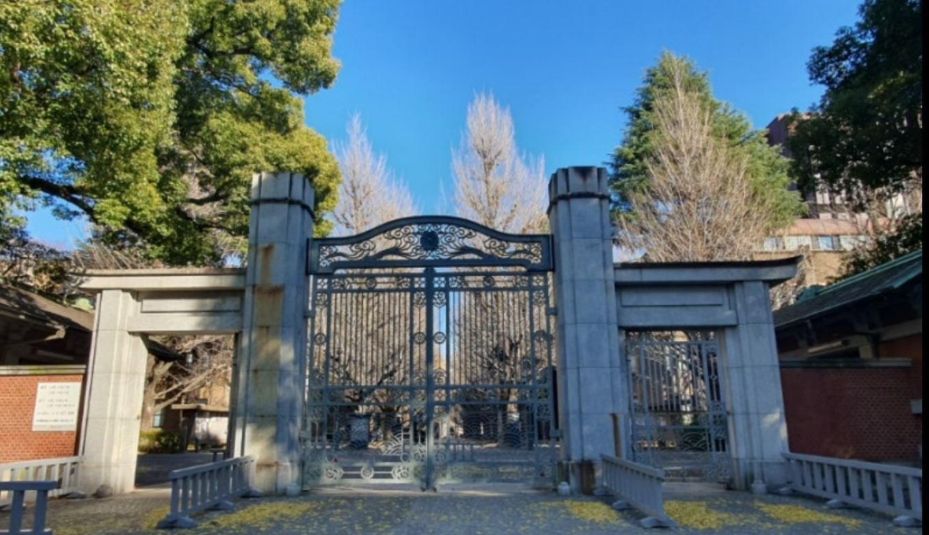 됴코대학정문전경