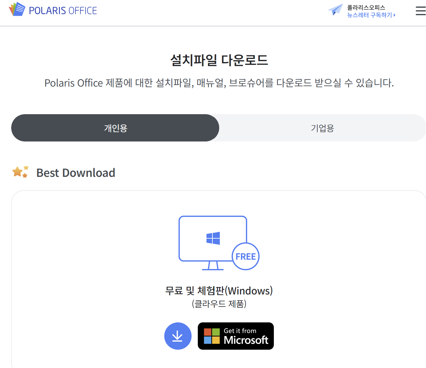hwp 파일 여는 방법